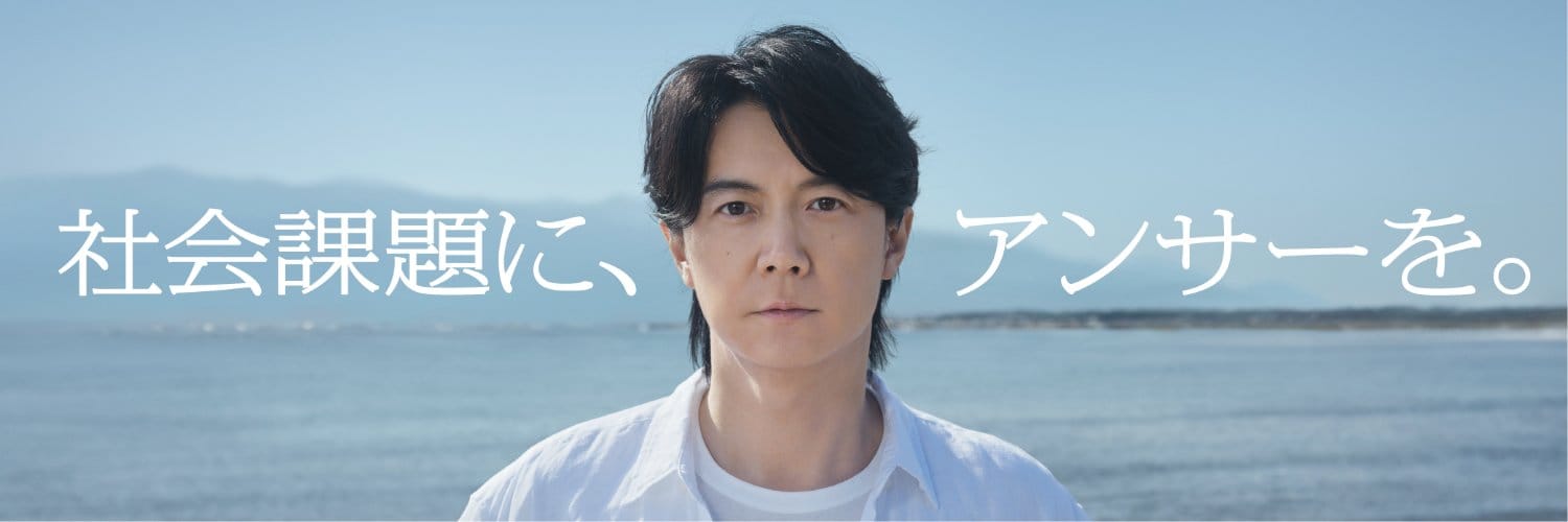 SoftBank overweegt investering biljoen Amerikaanse AI-parken als onderdeel Stargate