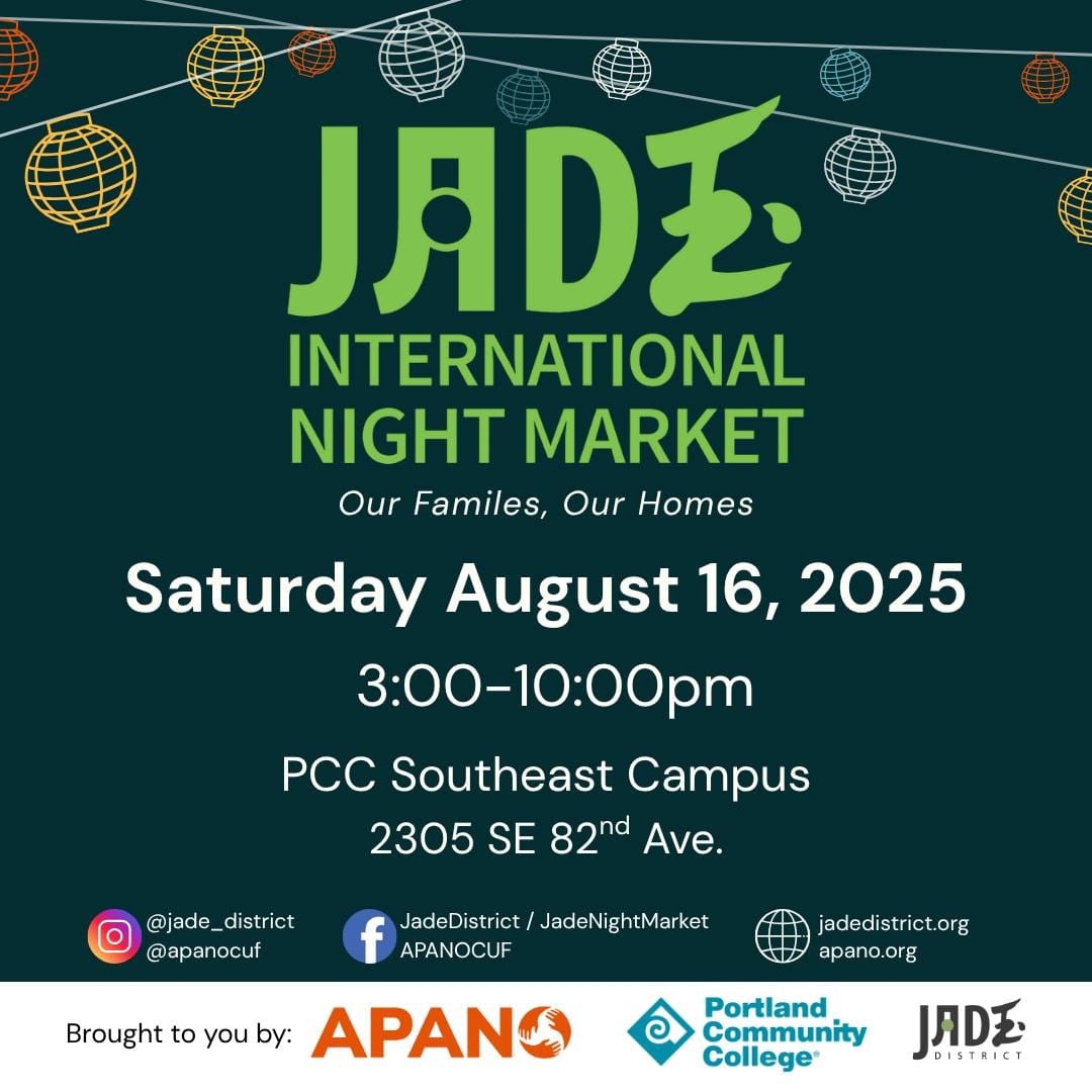 Graphic design of Chinese lanterns on a dark green background that says: "Jade International Night Market | Our Families, Our Homes | Saturday August 16, 2025 | 3:00-10:00pm | PCC Southeast Campus, 2305 SE 82nd Ave.