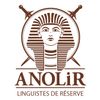 Partenariat La Vigie - Anolir