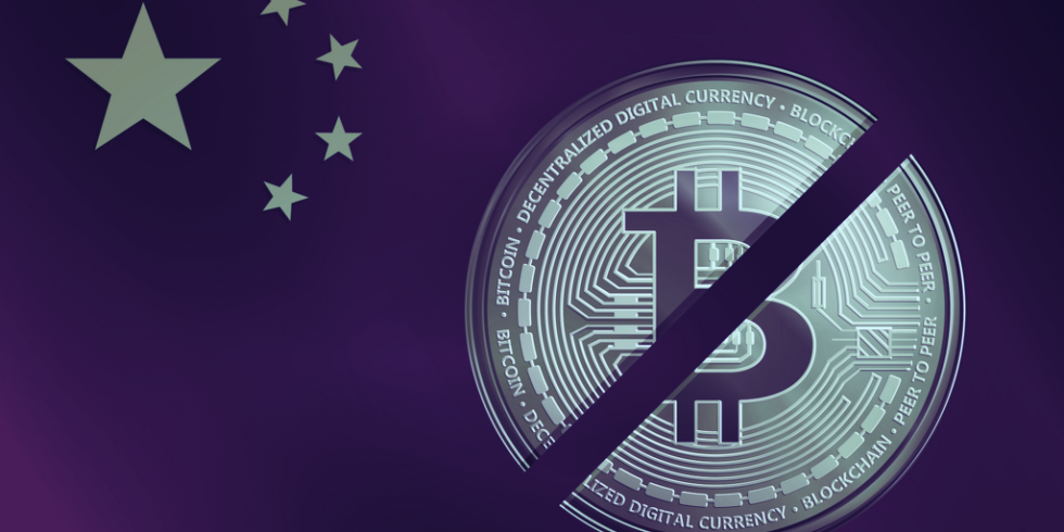 China Bullguards Digital Currency Joint