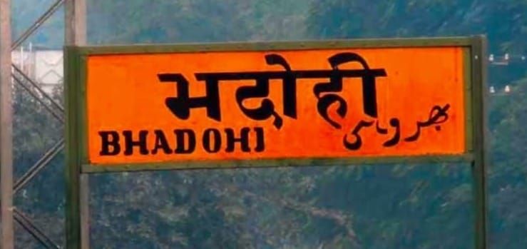 यहां धमकीबाज प्रधानपुत्र 'लतिया' रहा, प्राईमरी प्रधानाचार्य को.! 'मीड डे मील'  की खुल गई पोल, कार्रवाई की मांग तेज