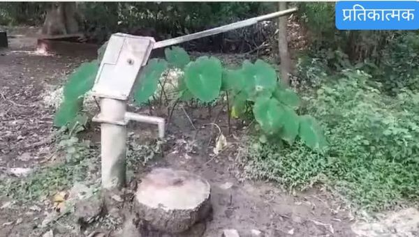 हाँ..'हैंडपंप रिबोर' कराया हूँ.!