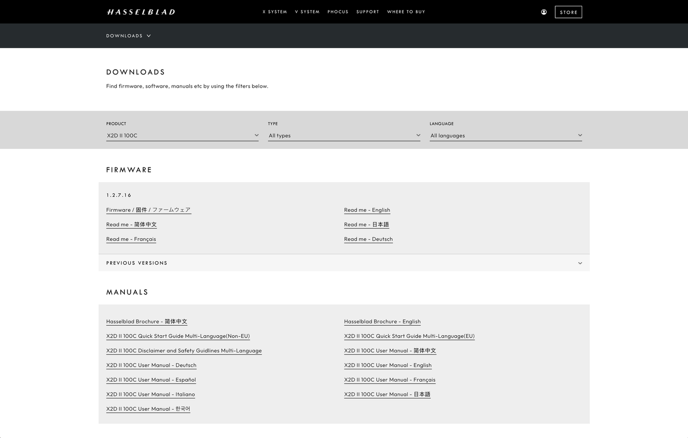 Hasselblad X2D II 100C firmware download page showing the 1.2.7.16 release entry on hasselblad.com