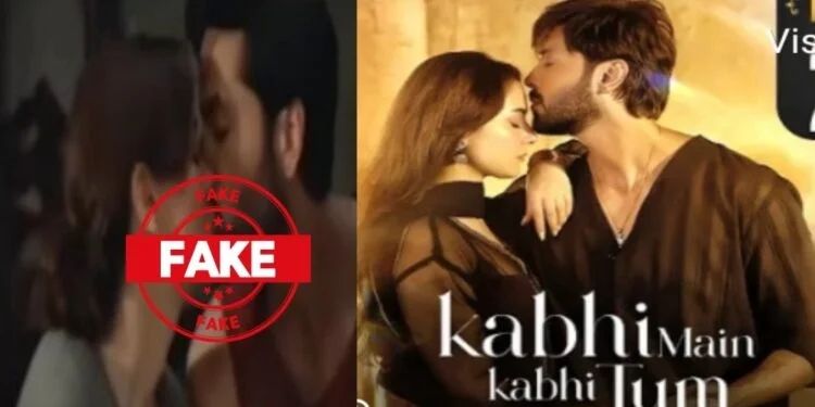 Deepfake Drama: The Alarming Rise of Fake Content Targeting Pakistani Actresses