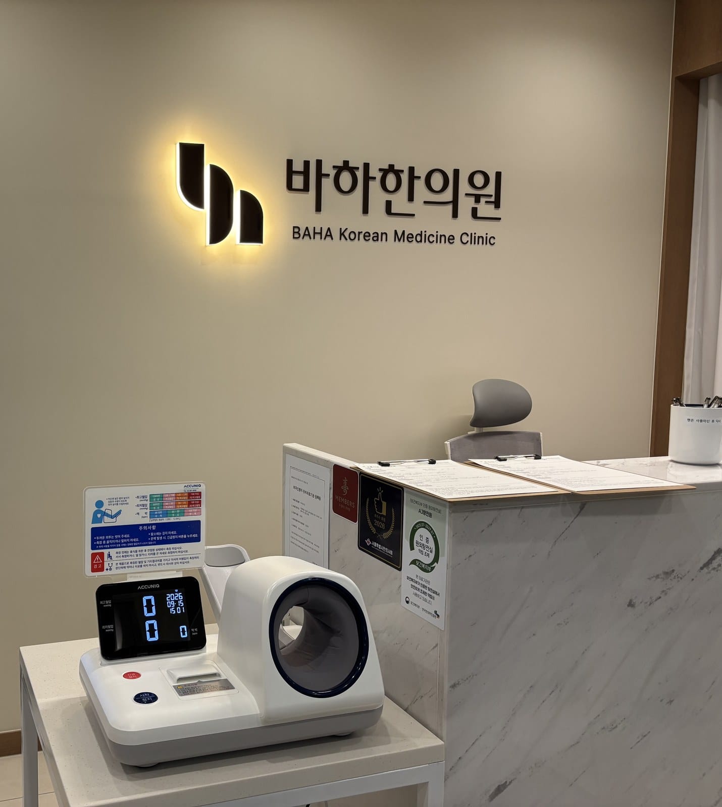 Herbal Medicine for Korean Exam Students: Personalized Approaches to Declining Stamina and Concentration