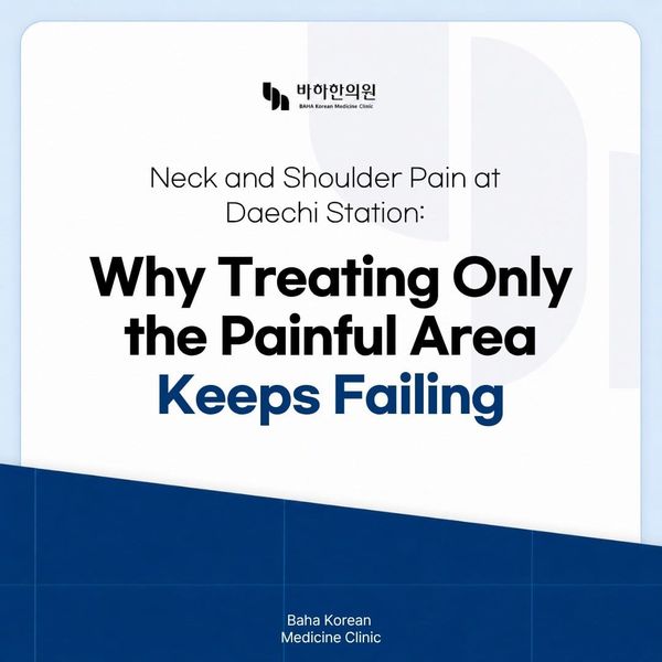 Neck and Shoulder Pain at Daechi Station — Baha Korean Medicine Clinic