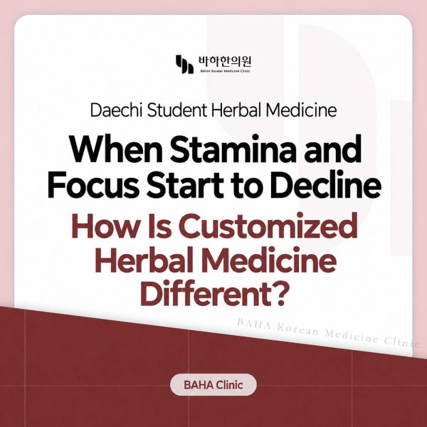 Herbal Medicine for Korean Exam Students: Personalized Approaches to Declining Stamina and Concentration