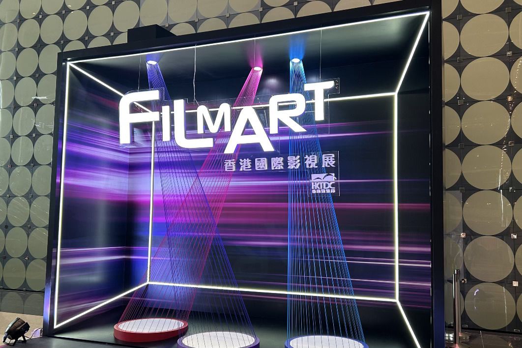 Lights, action, Filmart 2025