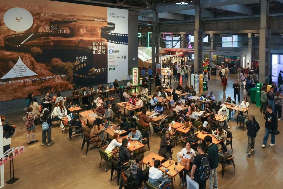 Pingyao Project Promotion 2025: Full Line-Up