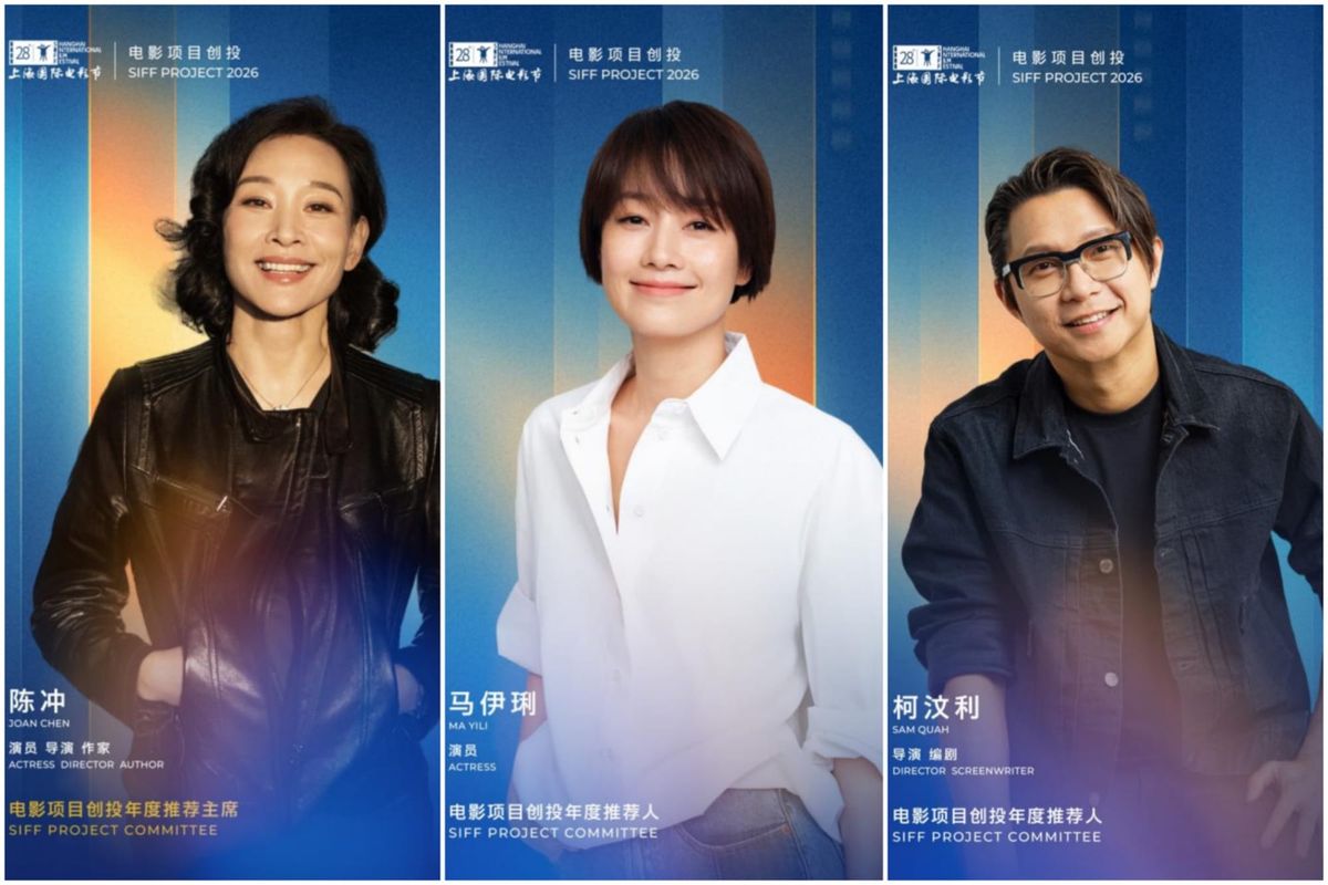 SIFF Project 2026 committee: Joan Chen, Ma Yili & Sam Quah