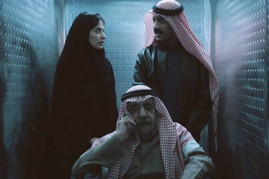 Mandoob (Night Courier)