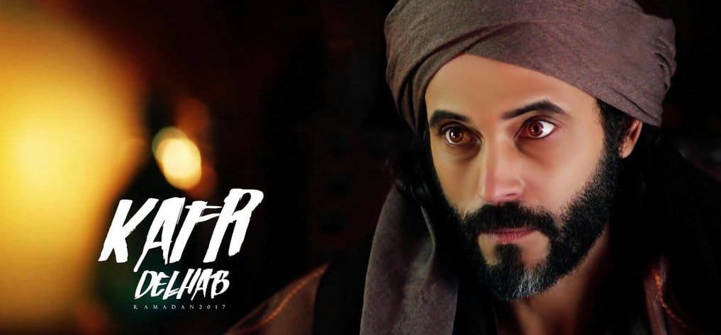 Kafr Delhab
