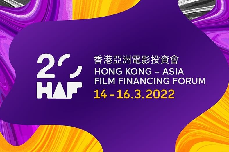 HAF Announces Award Winners Following Busy Virtual Edition