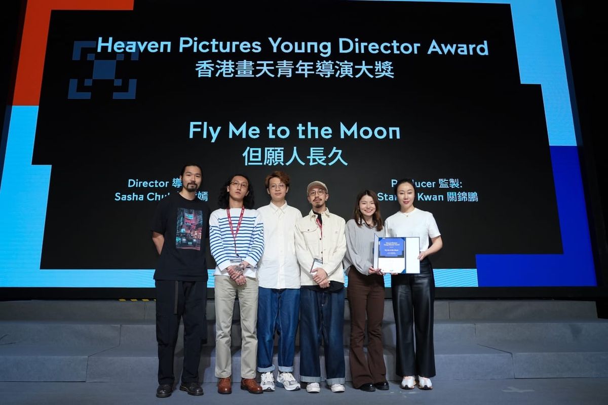 HAF 2023 Heaven Pictures Award