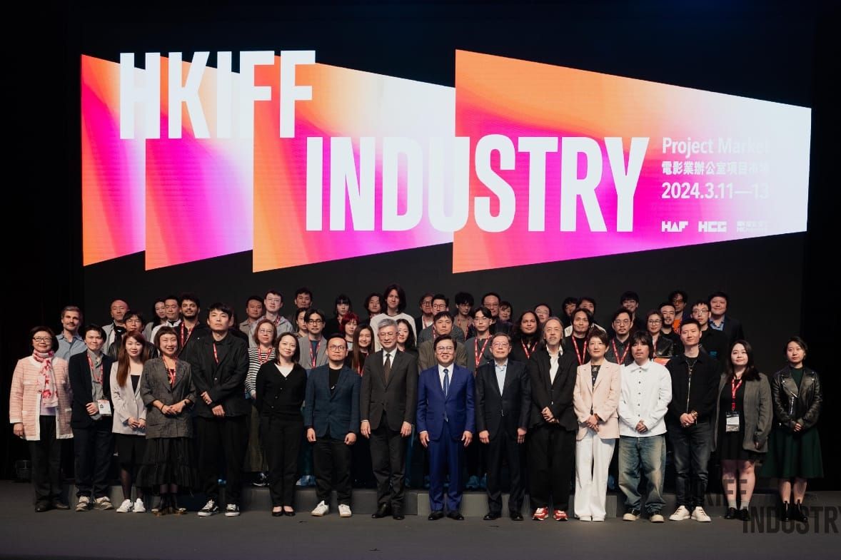 HAF awards ceremony 2024