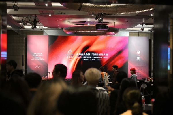 Golden Horse Film Project Promotion 2024