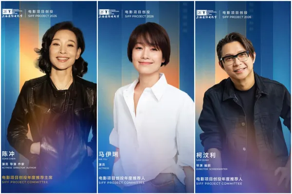 SIFF Project 2026 committee: Joan Chen, Ma Yili & Sam Quah