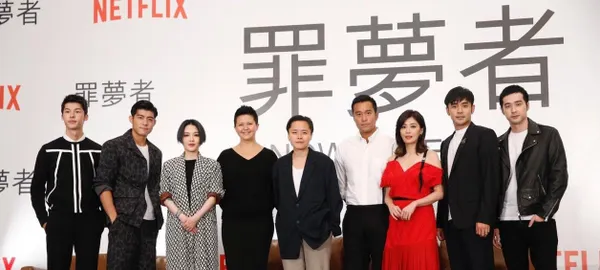 Netflix press conference