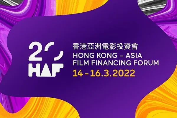 HAF Announces Award Winners Following Busy Virtual Edition