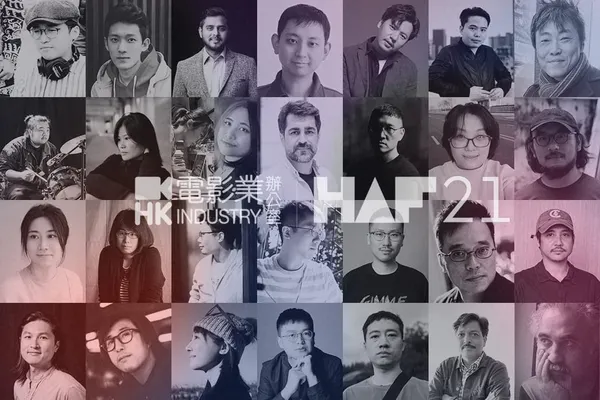 HAF 2023 filmmakers