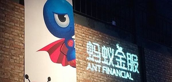 Ant Financial