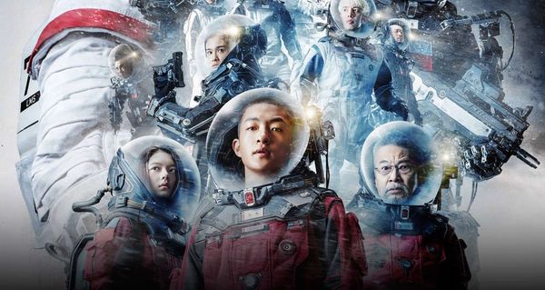 The Wandering Earth