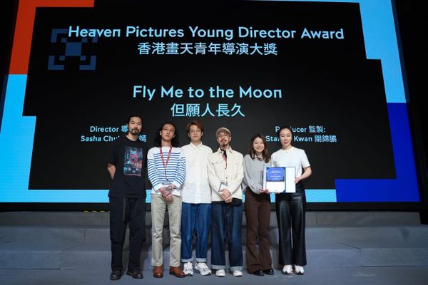 HAF 2023 Heaven Pictures Award