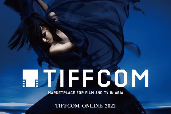 TIFFCOM 2022