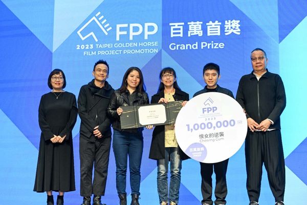 2023 Golden Horse FPP awards ceremony