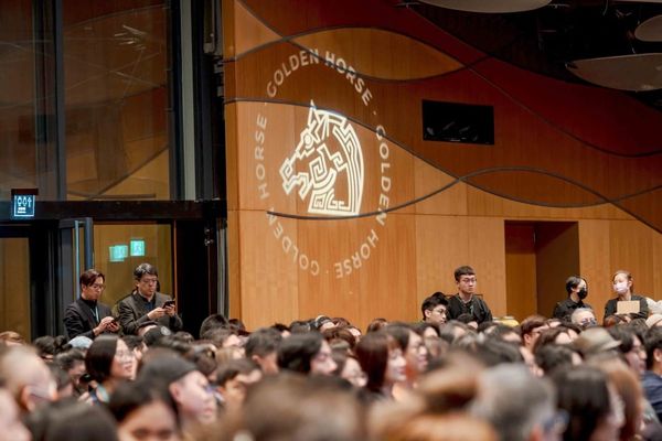 Golden Horse Film Project Promotion 2023