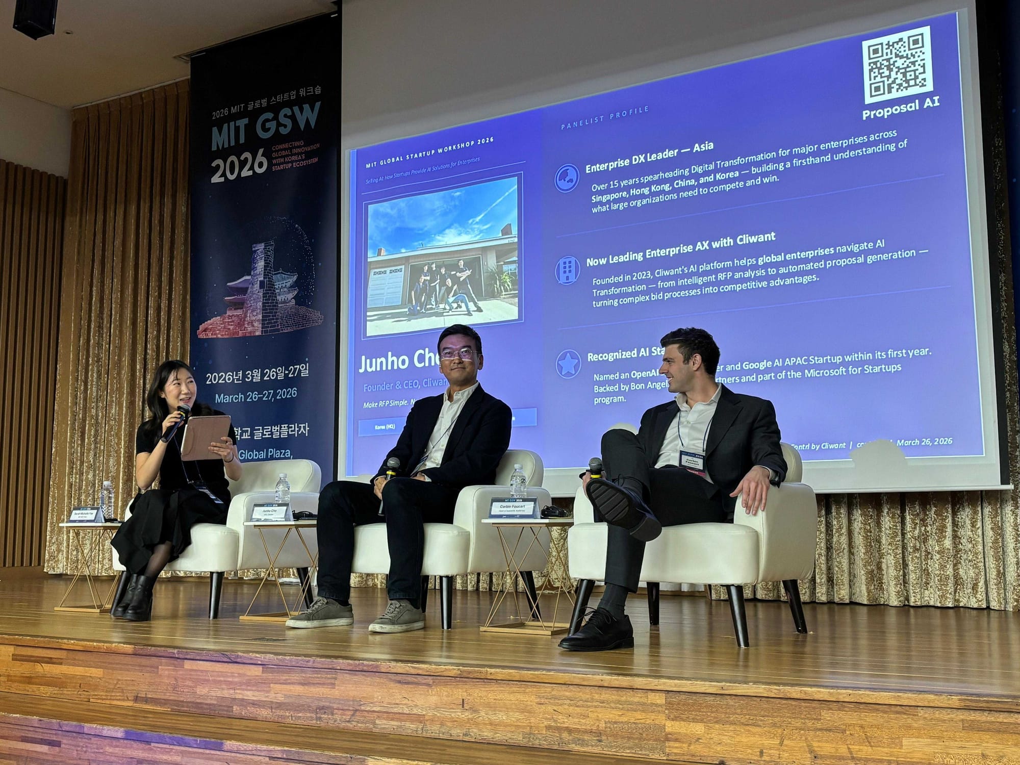 MIT Global Startup Workshop 2026 AI 스타트업 패널 디스커션