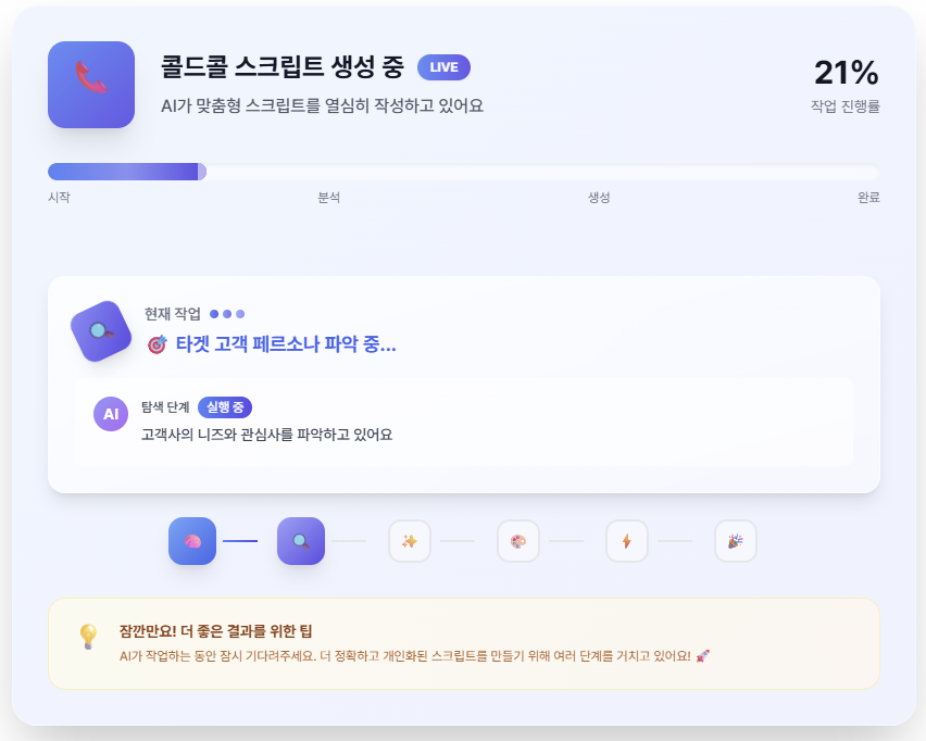 클라이원트 2.0 한달 무료 체험을 선물해 드립니다.