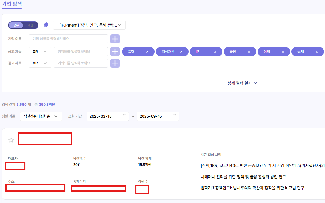 클라이원트 2.0 신규 기능 오픈 안내