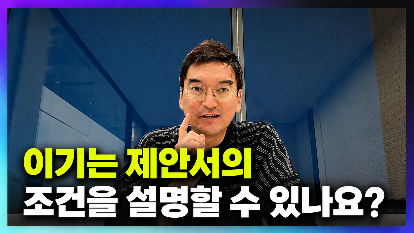 클라이원트는 실은 APMP 방법론으로 RFP를 분석했습니다