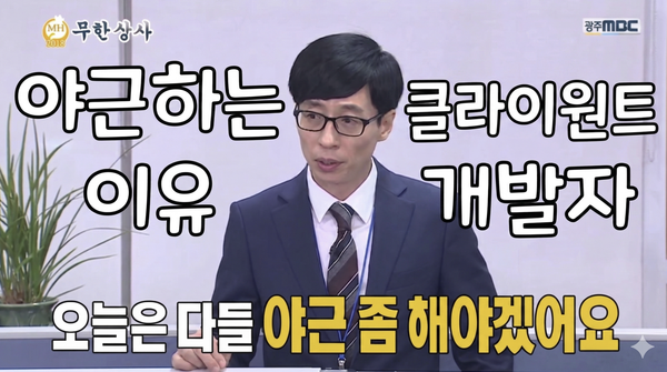 Contrl 베타 테스트 2주차 수정사항 4가지