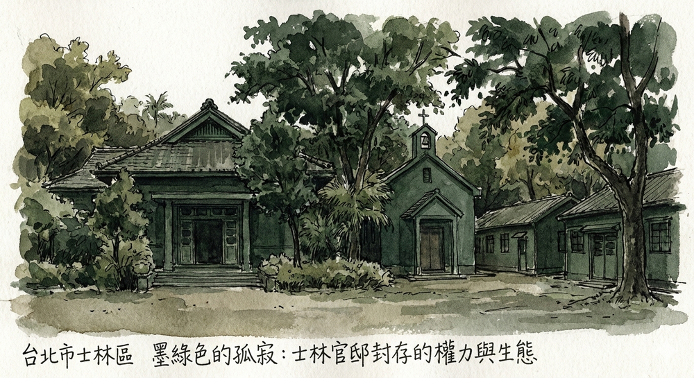 Kaige Hall, Shilin Official Residence