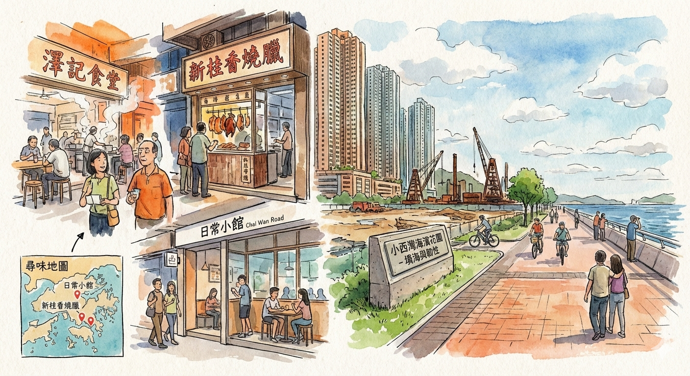 La resiliencia del sabor en la tierra ganada al mar