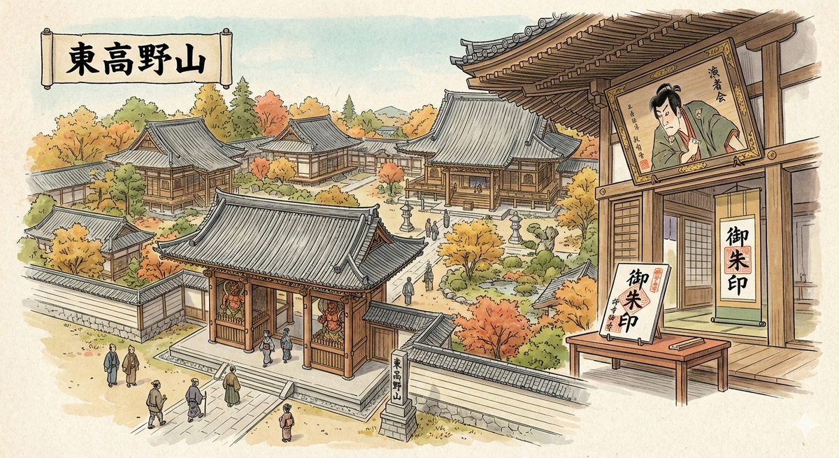 Masujima Shigeaki,