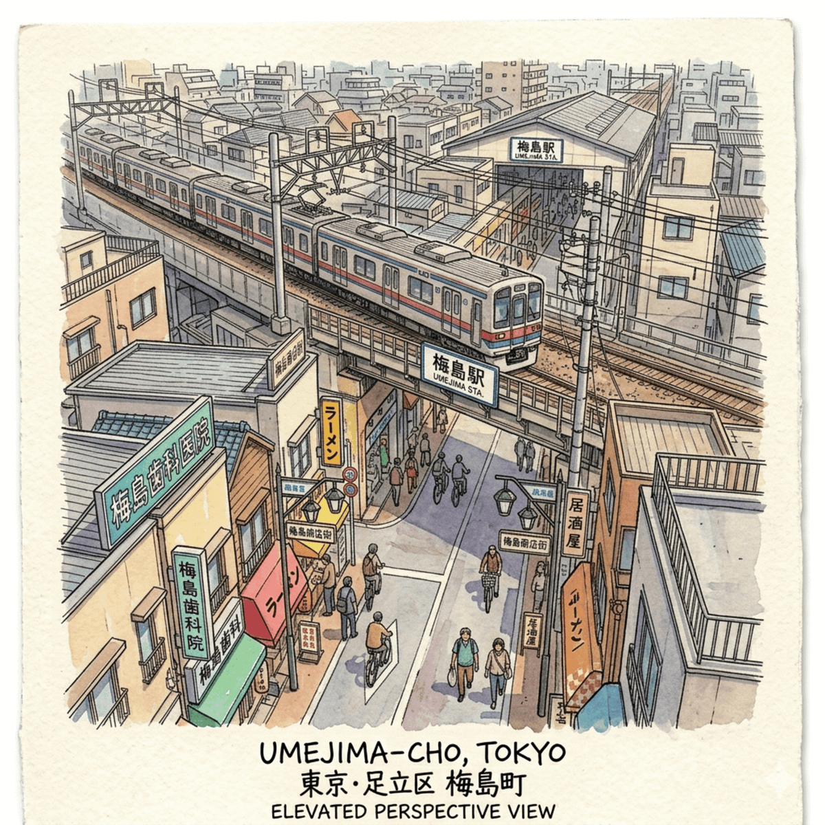 Umeda-cho 梅島町