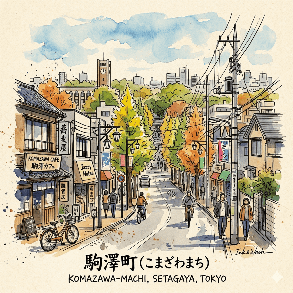 Komazawa 駒澤町