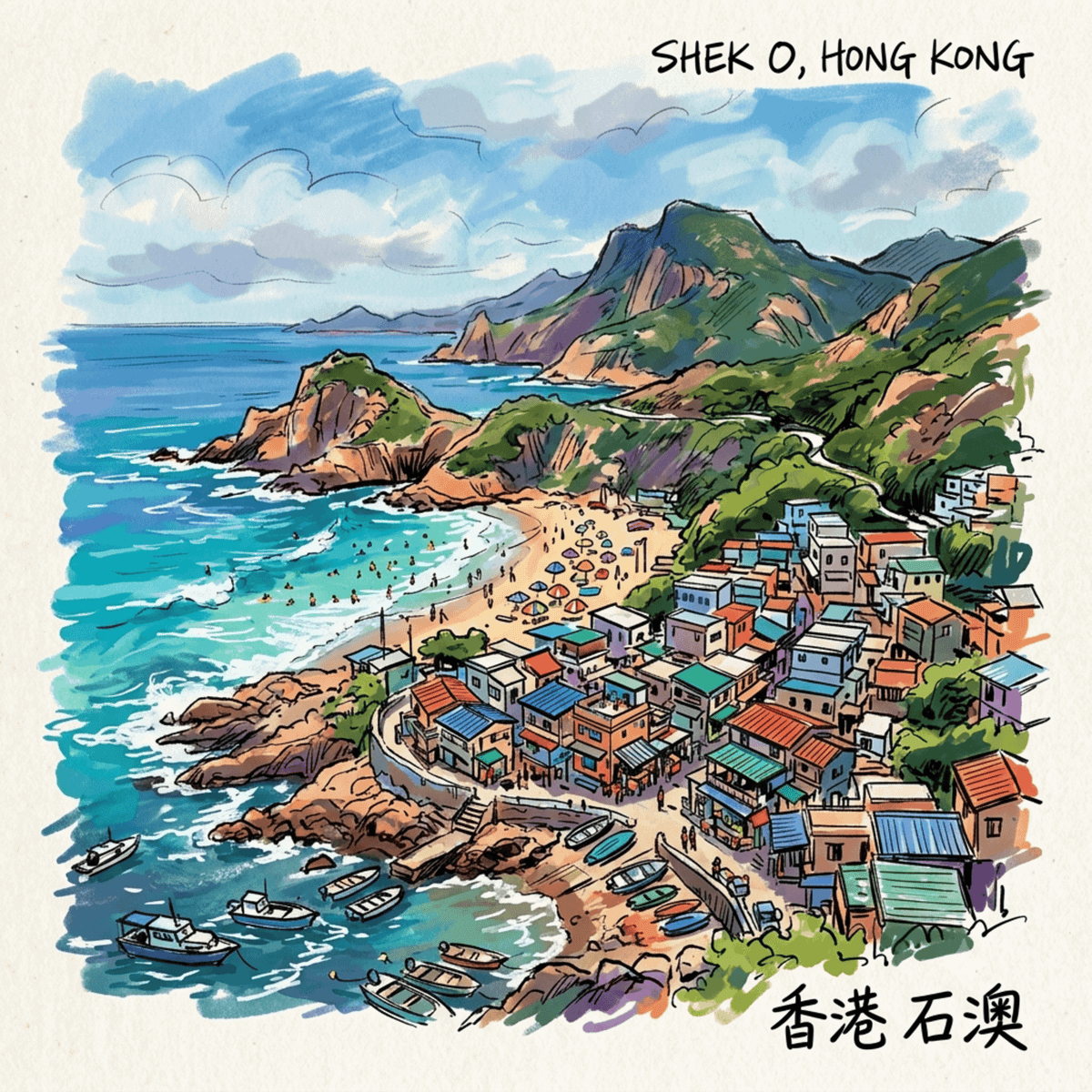 Shek O 石澳