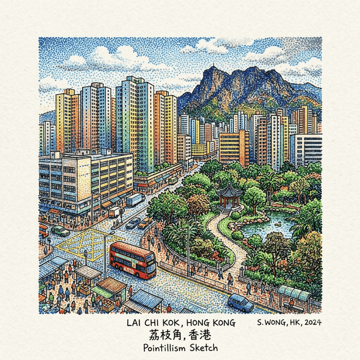 Lai Chi Kok 荔枝角