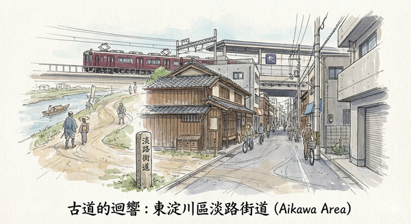 Carretera de Awaji