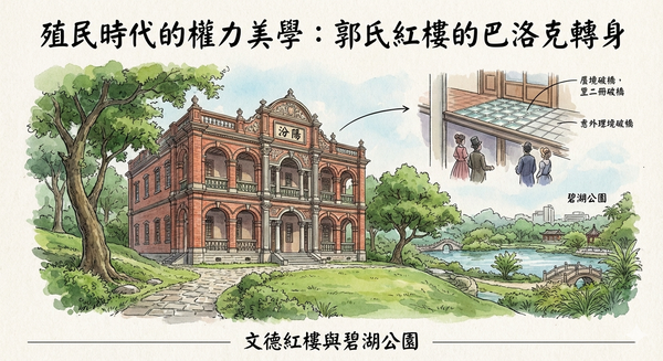 ウェンデレッドビルとビフ公園