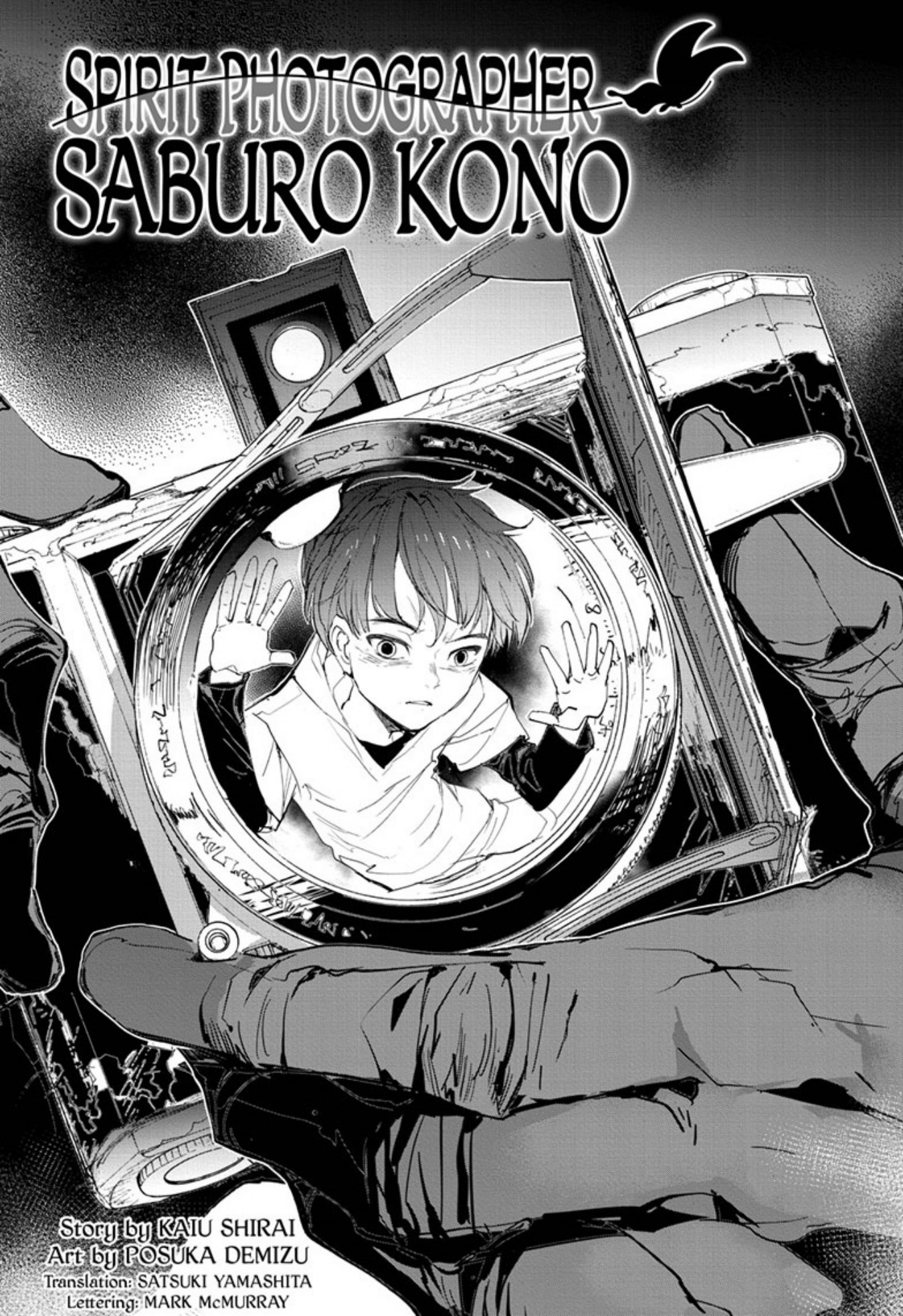 Manga Review: Spirit Photographer Saburo Kono
