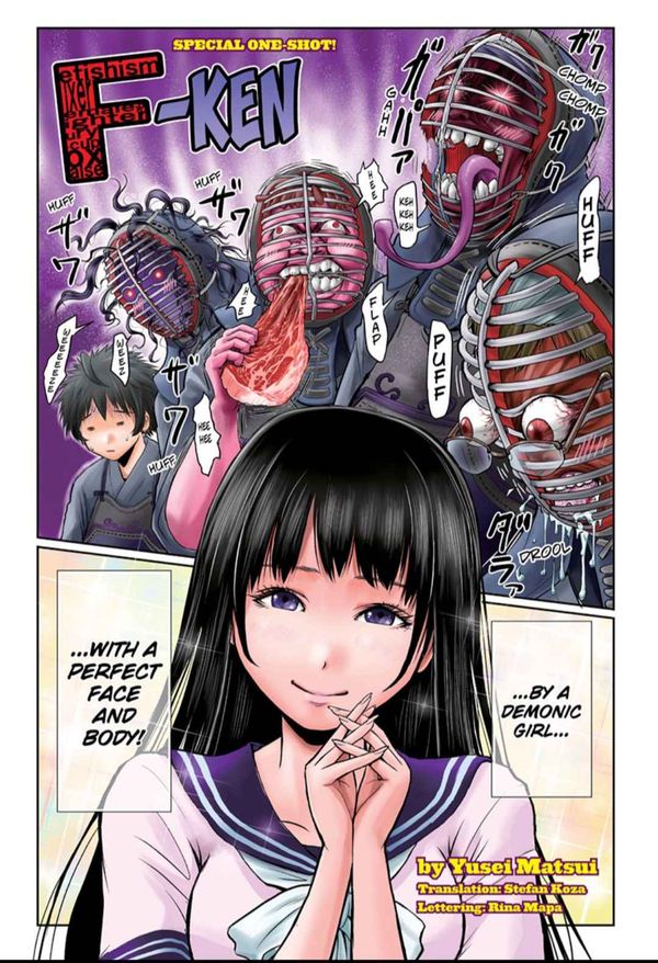 Manga Review: F-Ken