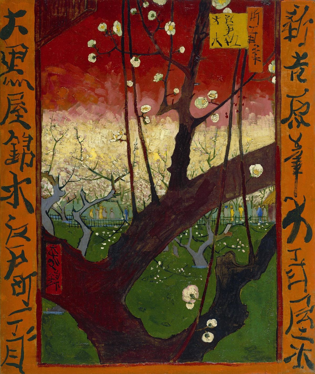 동양의 선묘와 서양의 색채가 빚어낸 찬란한 오마주, 꽃피는 매화나무 Flowering Plum Tree (after Hiroshige)