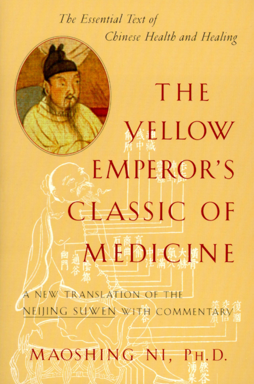 The Yellow Emperor's Classic of Internal Medicine (黄帝内经)