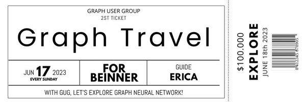 그래프 튜토리얼: Graph & Deep Walk