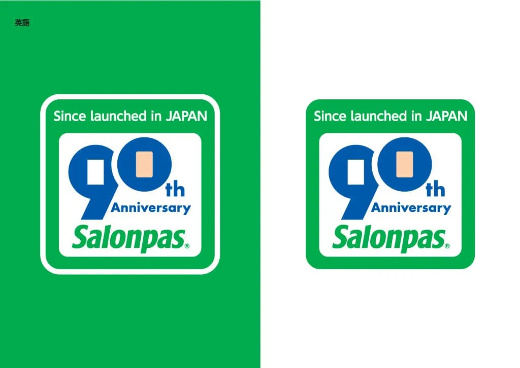 Hisamitsu plans events for 90th anniversary celebration of the Salonpas Patch